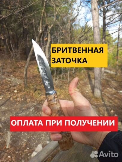 Нож охотничий якутский