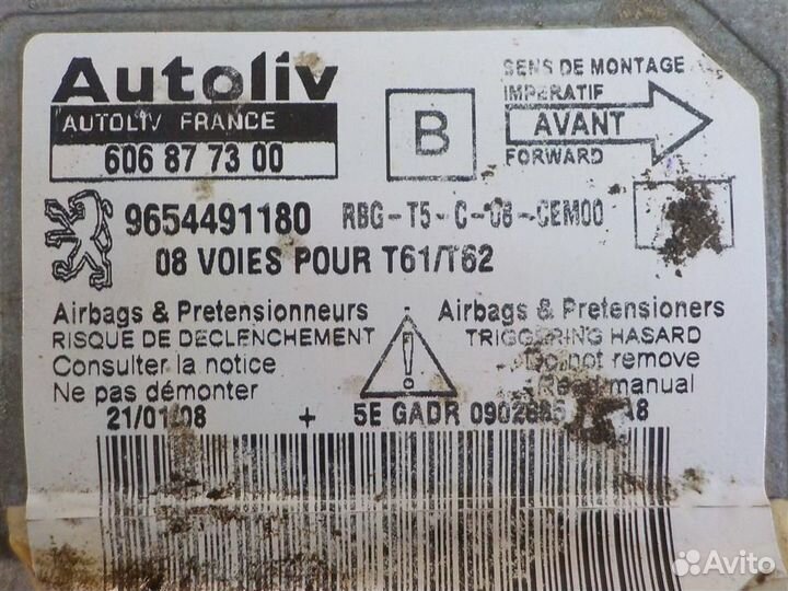 Блок управления AIR BAG Peugeot 307 2001-2007