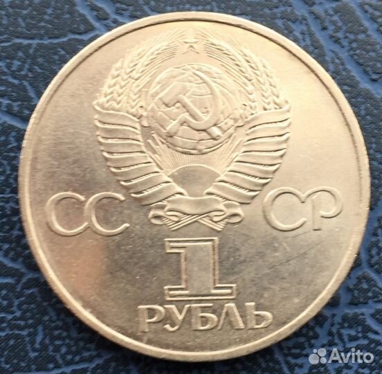 Продаются монеты