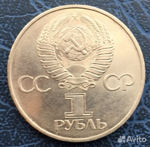 Продаются монеты