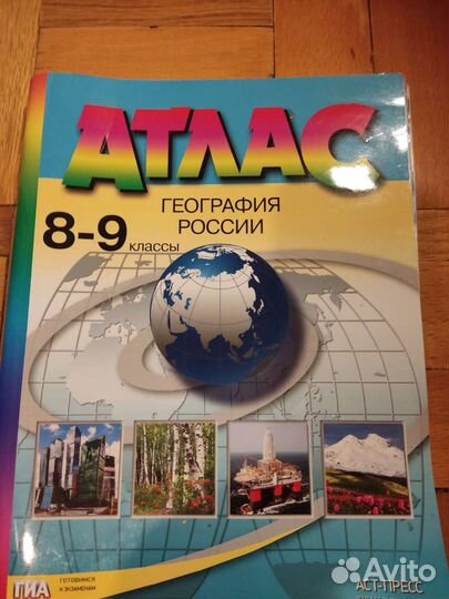 Учебная литература