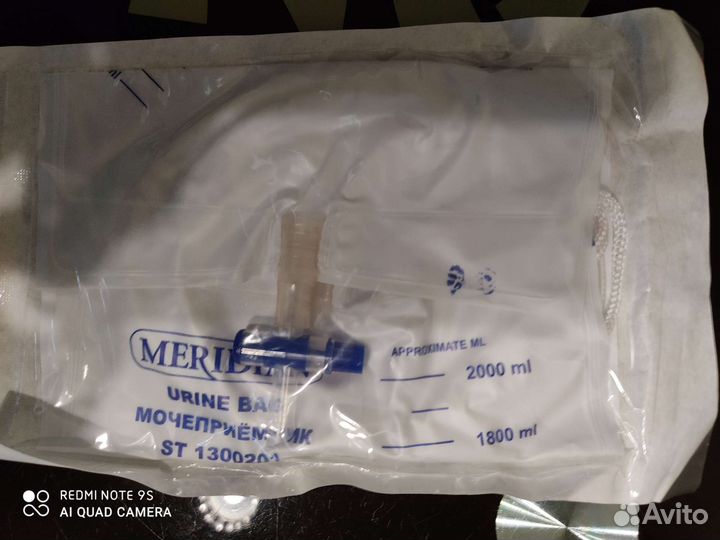 Мочеприемники Meridian 2л