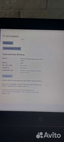 HP pavilion 15-bc304ur