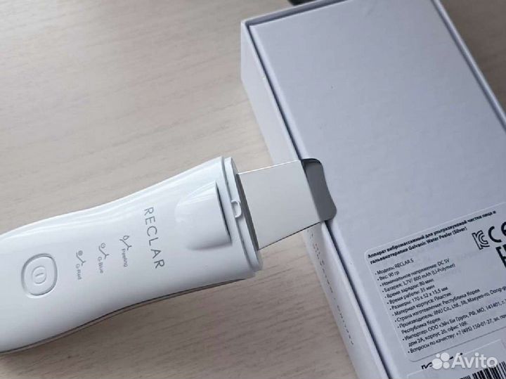 Reclar Galvanic Water Peeler (Silver)