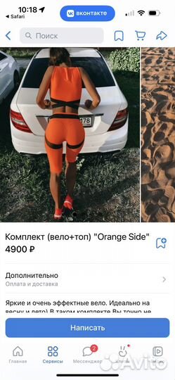 Комплект для зала