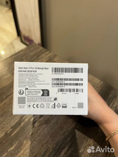 Xiaomi 12 Pro, 8/256 ГБ