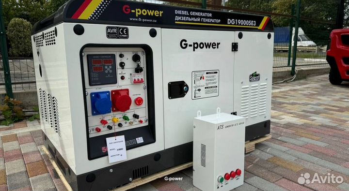 Дизельный генератор 16 kW g-power DG19000SE3 три ф