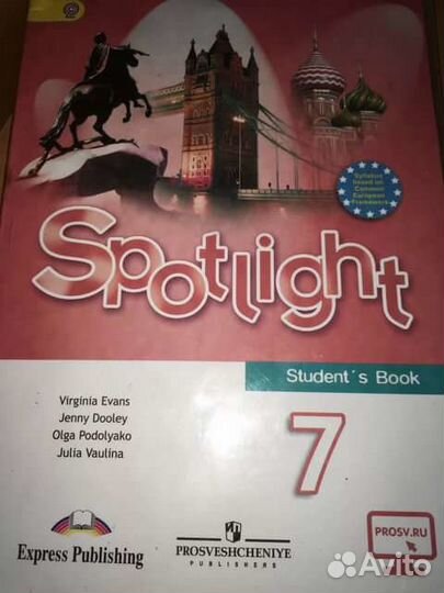 Продам учебники по английскому