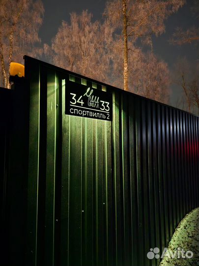 Почтовый ящик, адресная табличка