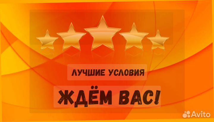 Фасовщик Без опыта Аванс еженедельно