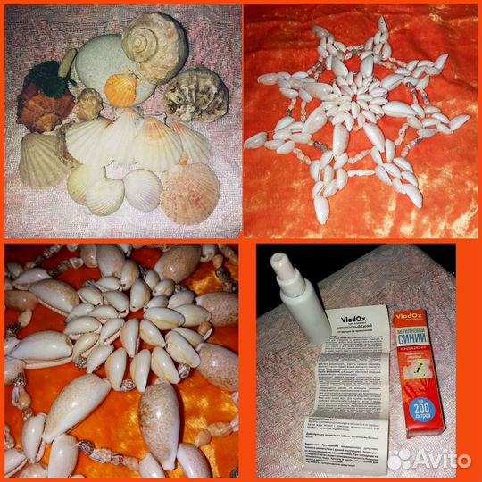 Набор для аквариума