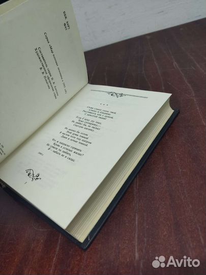 Афанасий Фет. Стихотворения