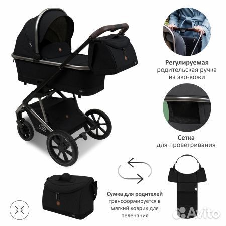 Коляска 2в1 Sweet Baby Ricci