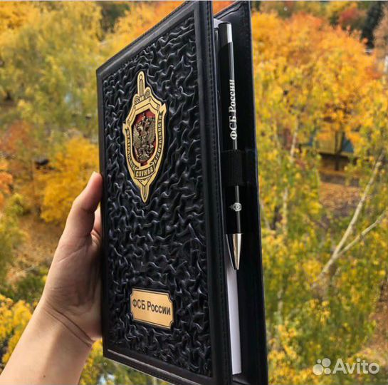 Блокноты ежедневники фсб