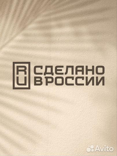 Плитка шоколада 