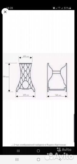 Станина чугунная зингер читаем описание