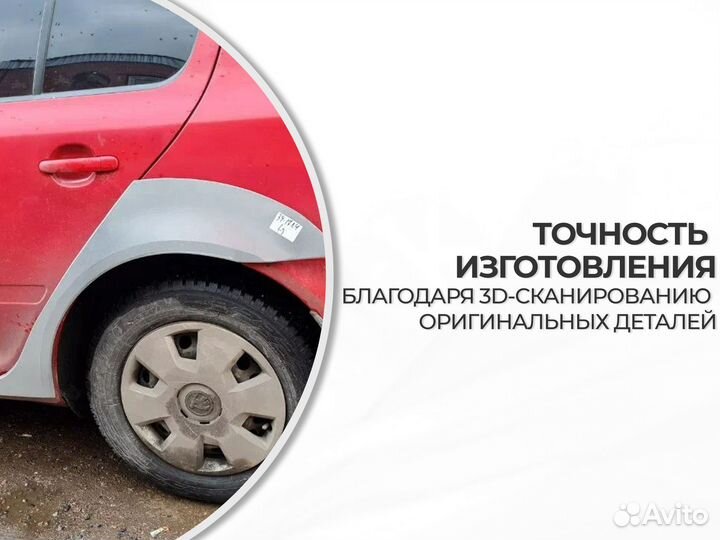 Ремонтные пороги и арки Chevrolet Коммунарка