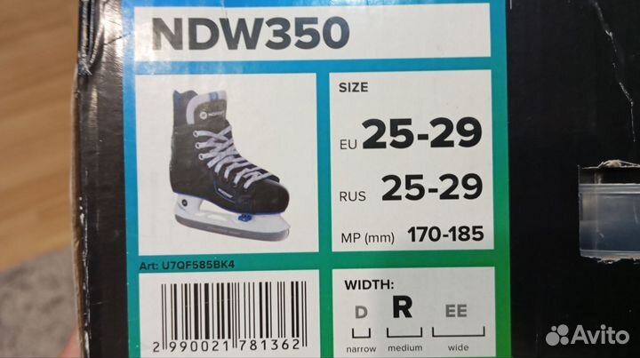 Хоккейные коньки детские