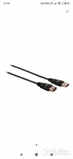 USB кабель Philips SWU2212/10