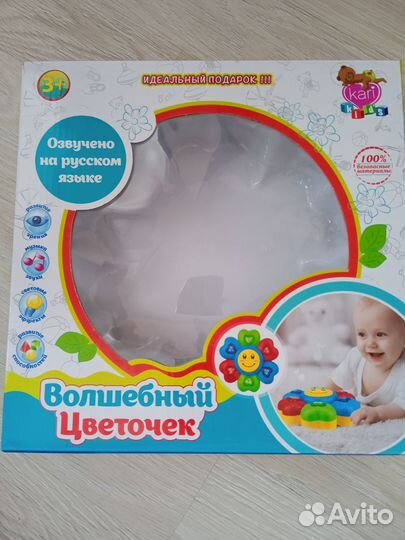 Музыкальная развивающая игрушка
