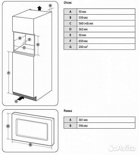 Микроволновая печь samsung MG20A7118AK/BW