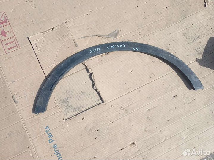 Накладка арки задняя правая geely coolray