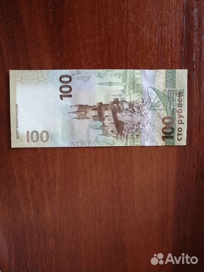 Юбилейные Купюры