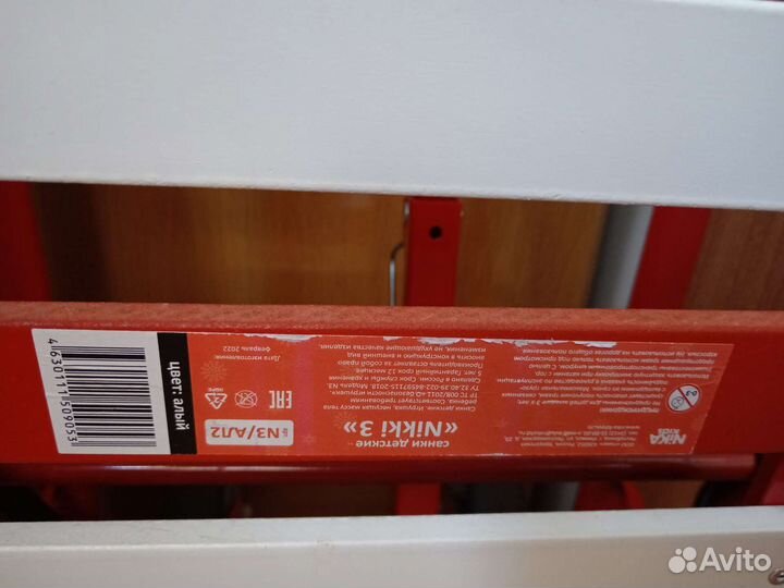 Санки на колёсах Nikki 3