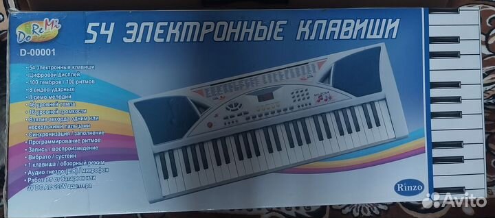 Синтезатор (пианино электронное)