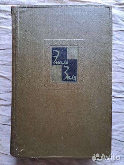 Книги из домашней библиотеки