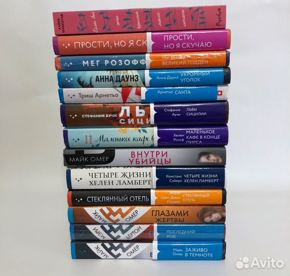 Книги новые