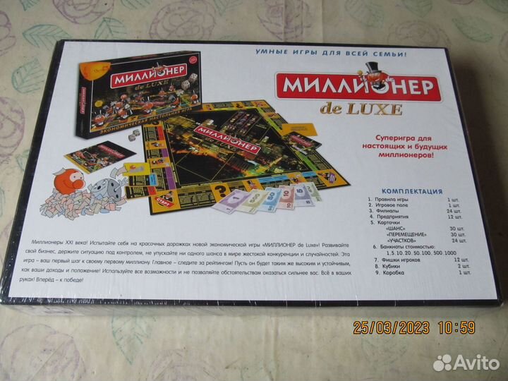 Миллионер de luxe Origami настольная игра новая