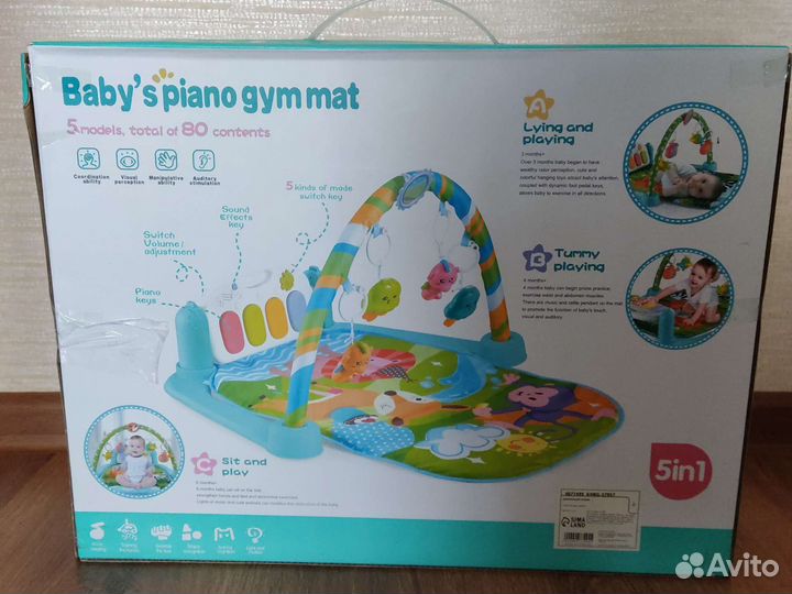 Развивающийся коврик