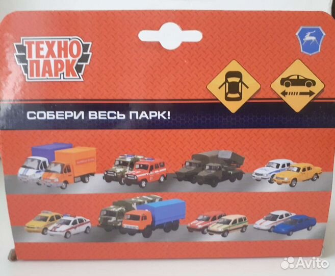 Машинка Волга Газ-21