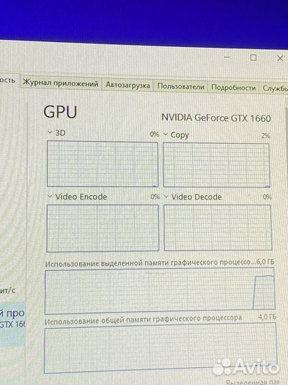Игровой пк