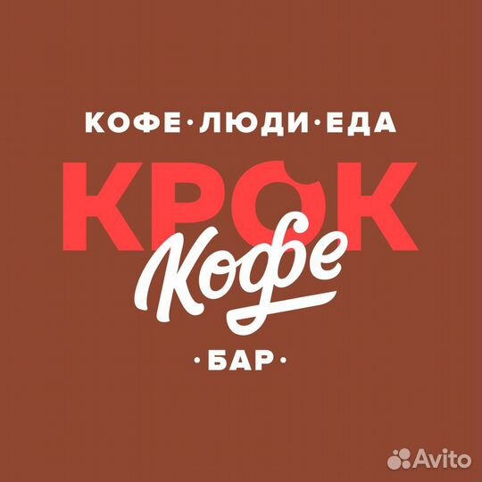Уборщица посудомойщица в кафе