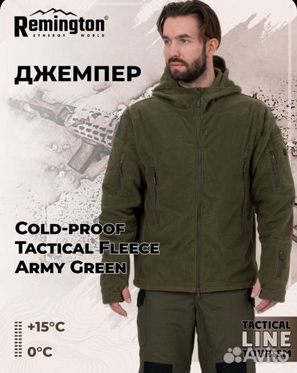 Джемпер Remington Cold-proof Tactical Fleece Army