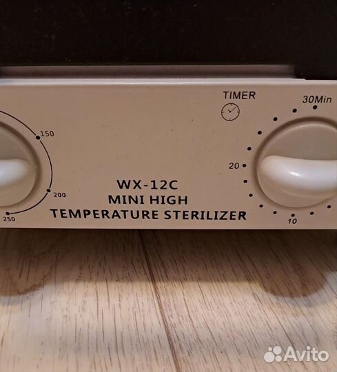 Сухожаровый шкаф