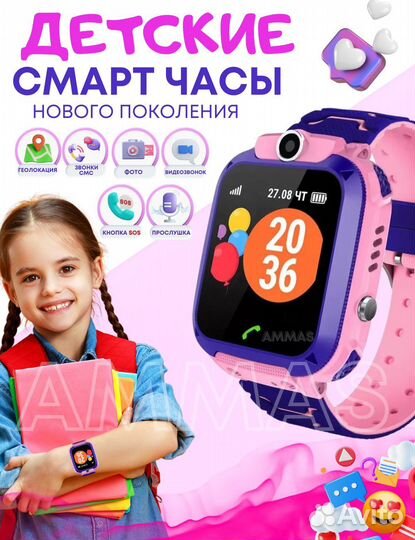 Детские часы с gps