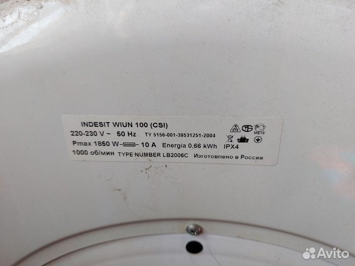 Стиральная машина Indesit wiun100