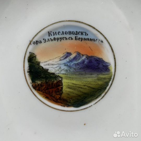 Старинный фарфор с видами Кисловодска