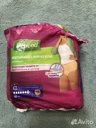 Пеленки одноразовые детские