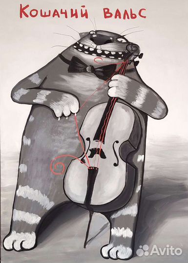 Картины Васи Ложкина. оригиналы