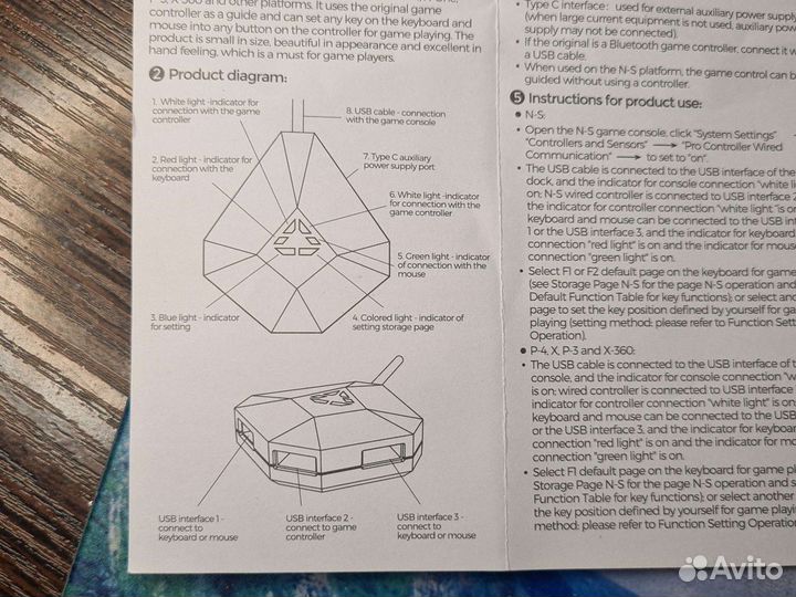 Адаптер для клавиатуры и мыши Nintendo switch