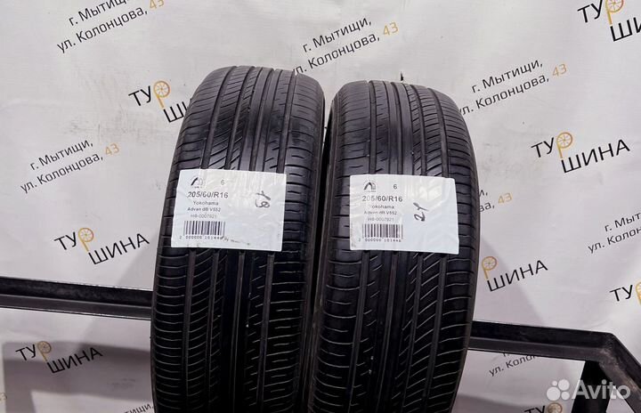 Yokohama Advan dB V552 205/60 R16 94Y
