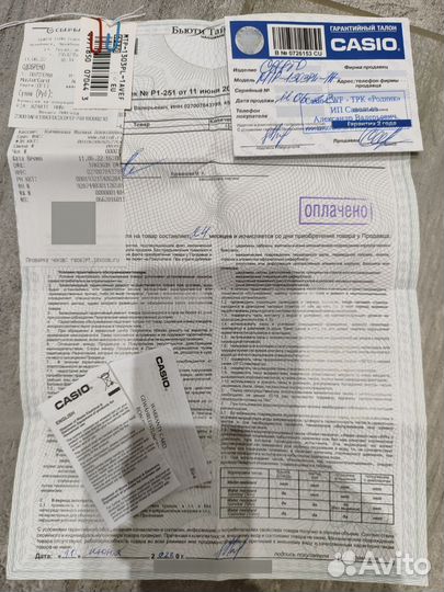 Часы мужские Casio