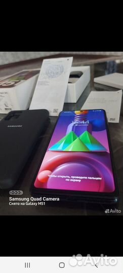 Samsung Galaxy M51, 6/128 ГБ