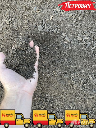 Грунт сеянный