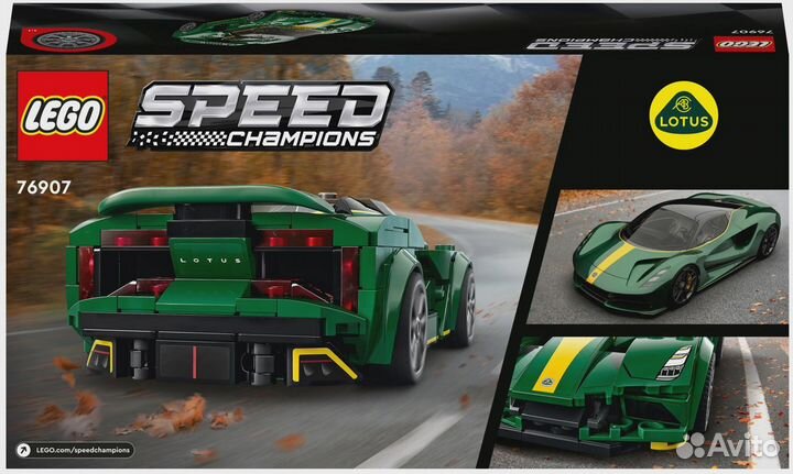 Конструктор lego Speed Champions 76907 Lotus Evija