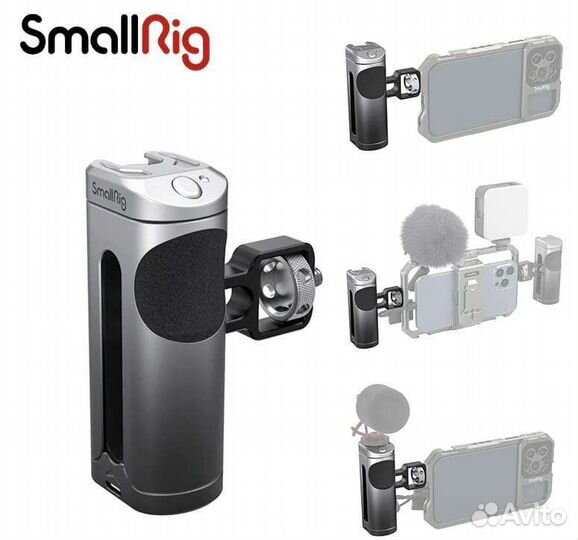 Боковая ручка с кнопкой управления SmallRig